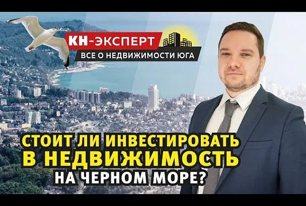 Какой курортный город Кубани выбрать для жилья, чтобы не разориться, а веселиться