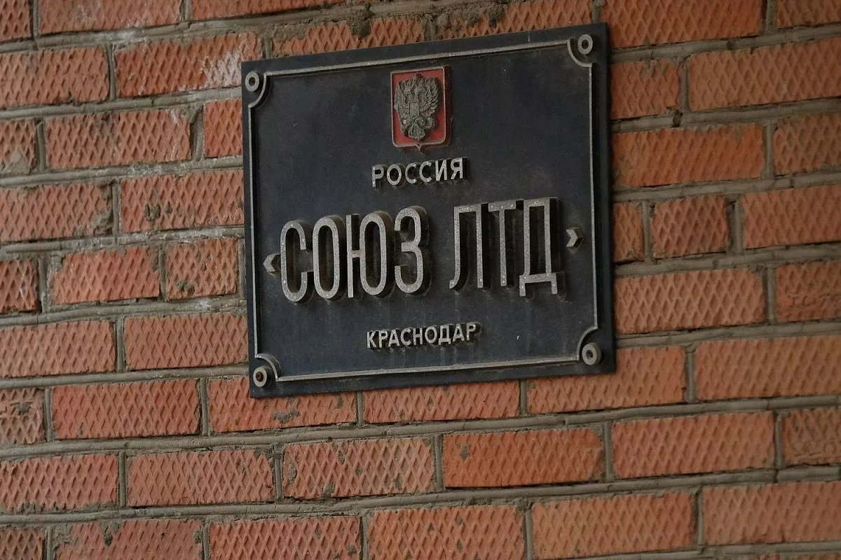 Место происшествия