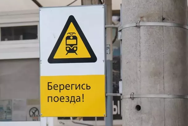 Подросток госпитализирован после мощного удара током на вагоне поезда в Кореновске