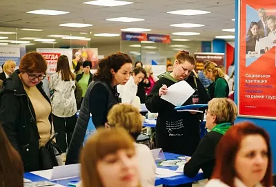 «Профессиональный мир женщины»: специализированная ярмарка вакансий пройдет в Краснодаре