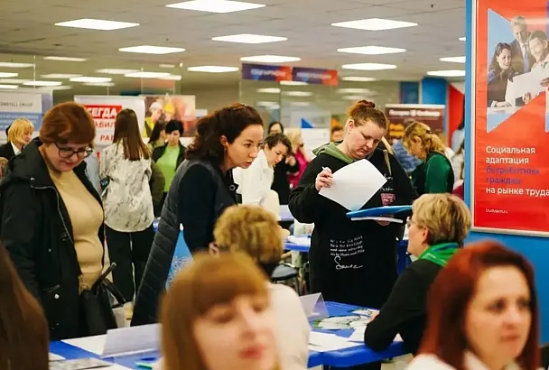 «Профессиональный мир женщины»: специализированная ярмарка вакансий пройдет в Краснодаре