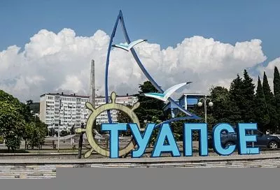 Ракетную опасность отменили в Туапсинском округе 