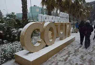 Мокрый снег ожидается в предгорьях и низких горах Сочи 