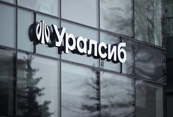 Поиски доходности, инвестиции и клиентская лояльность: Уралсиб о тенденциях на банковском рынке