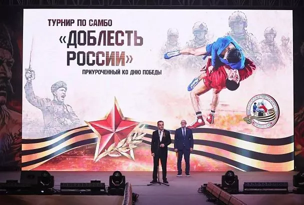 Губернатор Кубани Вениамин Кондратьев приветствовал участников турнира по самбо «Доблесть России»