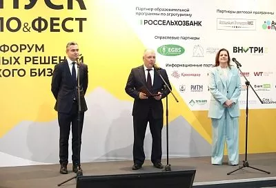 Цикл мероприятий «Отпуск Экспо&Фэст» стартовал в Краснодаре