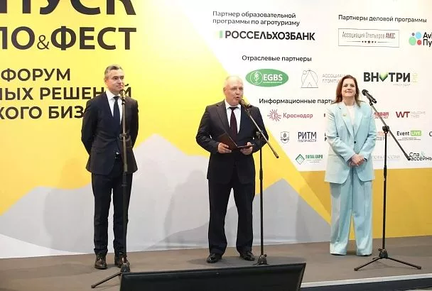 Цикл мероприятий «Отпуск Экспо&Фэст» стартовал в Краснодаре
