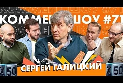 Футбол, деньги и болезнь: Сергей Галицкий дал большое интервью