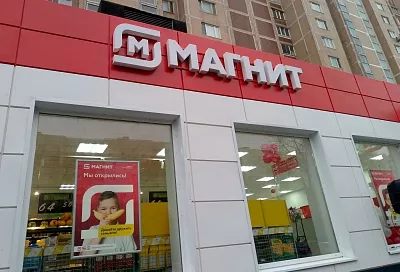 ФАС проверит наличие сговора «Магнита» с другими торговыми сетями