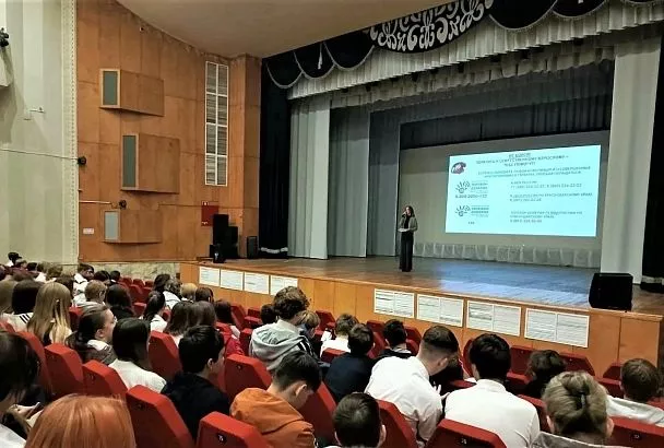 Фильм «Игры с огнем» показали более чем в 1200 образовательных организациях Краснодарского края