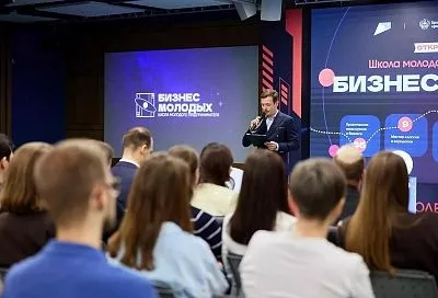 На Кубани стартовал прием заявок «Школы молодого предпринимателя. Бизнес молодых»