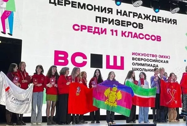 Умники и умницы: самые талантливые школьники живут на Кубани