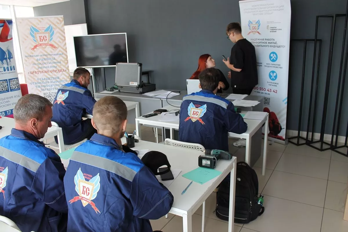 В 2025 году благотворительная организация «Братские сердца» выиграла губернаторский грант по обучению попавших в сложные жизненные обстоятельства людей новым востребованным на рынке труда профессиям.