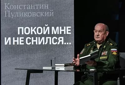 Война и мир Константина Пуликовского