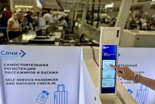 В аэропорту Сочи можно самостоятельно зарегистрироваться на рейс и сдать багаж