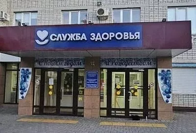 Штат больницы в Новороссийске в 2025 году пополнили 25 врачей