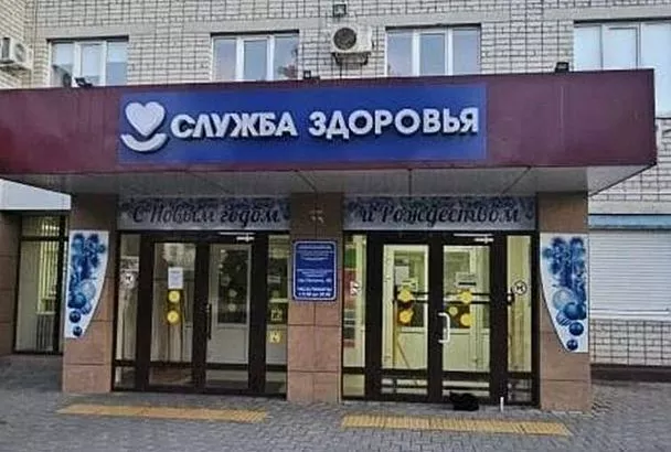 Штат больницы в Новороссийске в 2025 году пополнили 25 врачей