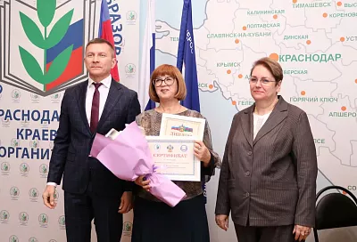 Премии за подготовку учащихся к олимпиадам и национальным чемпионатам профмастерства на Кубани получили 22 педагога