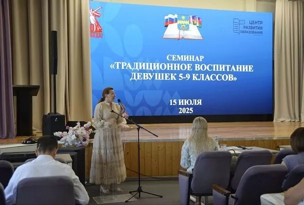 С Анапой поделились опытом создания классов по традиционному воспитанию девочек