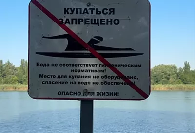 Мэр Краснодара напомнил о запрете купания в реке Кубань и городских прудах