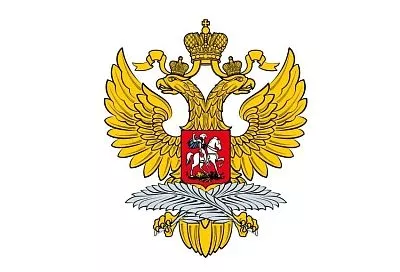 МИД уполномочен заявить: 10 февраля отмечается День дипломатического работника