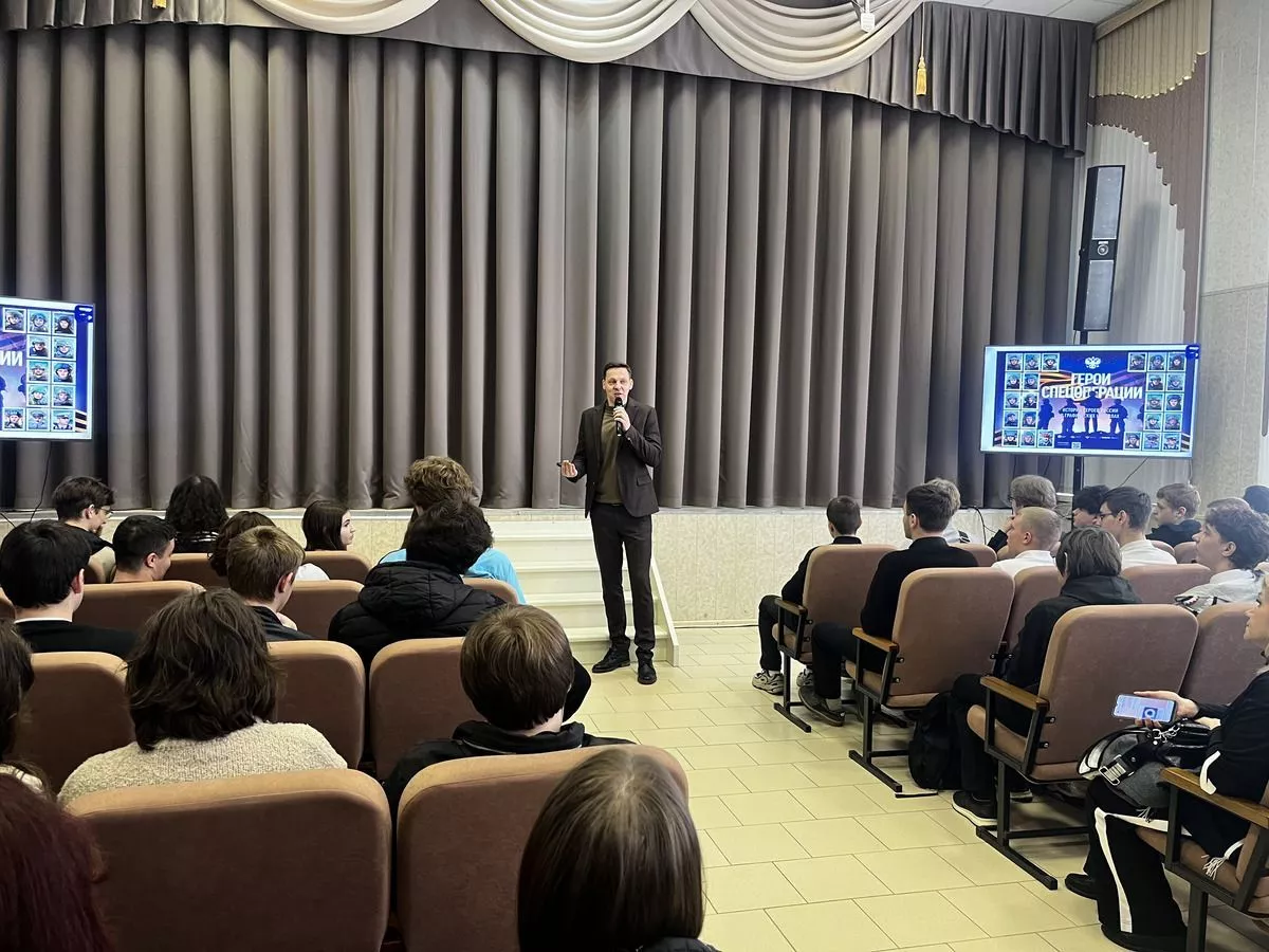 В Армавире Общество «Знание» запустило цикл патриотических лекций для молодёжи