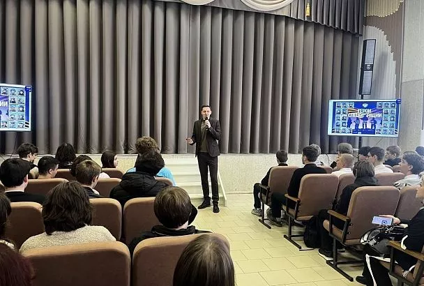 В Армавире Общество «Знание» запустило цикл патриотических лекций для молодёжи