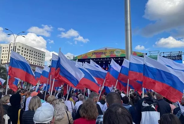 Молодежь Кубани приглашают стать участниками Всероссийской акции «Россия – это…»