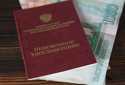 Увеличенную пенсию в августе получат 300 тысяч работающих пенсионеров Кубани 