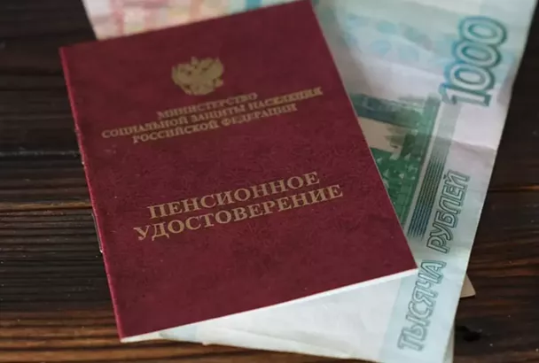 Увеличенную пенсию в августе получат 300 тысяч работающих пенсионеров Кубани 