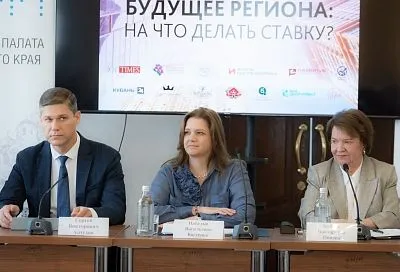 Экономическое будущее Кубани обсудили в Краснодаре