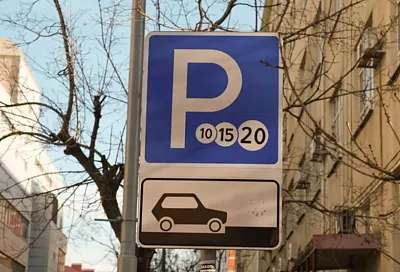 Еще 15 муниципальных платных парковок открылись в Краснодаре: где они находятся