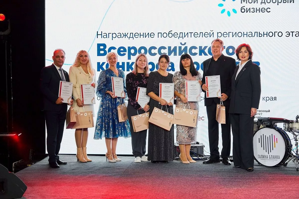 Конкурс «Мой добрый бизнес» – одна из традиций Фонда развития бизнеса. 