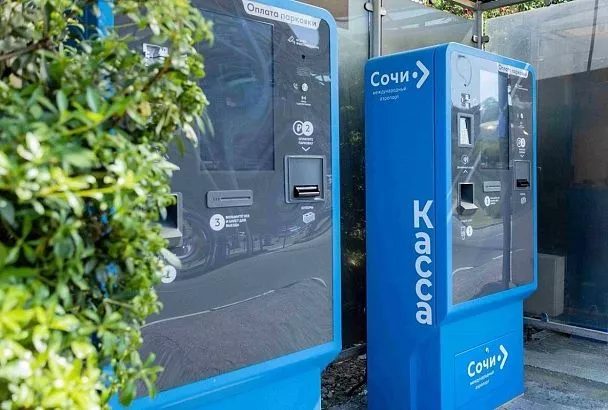 В аэропорту Сочи вырастет стоимость парковки