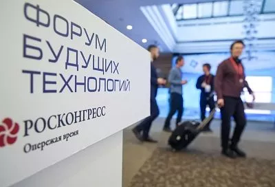 Форум будущих технологий – 2026: в Москве представят достижения в области биоэкономики и инноваций
