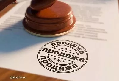 ПСБ продает 100 процентов долей уставного капитала ООО «Анкар» в Новороссийске