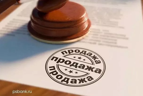 ПСБ продает 100 процентов долей уставного капитала ООО «Анкар» в Новороссийске