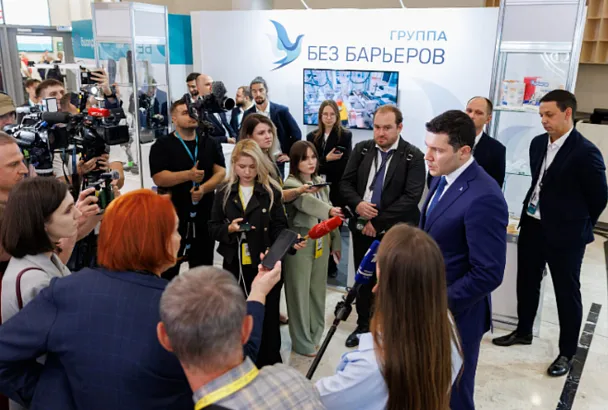 С 5 по 6 октября в Геленджике состоится III Международный форум БИОПРОМ