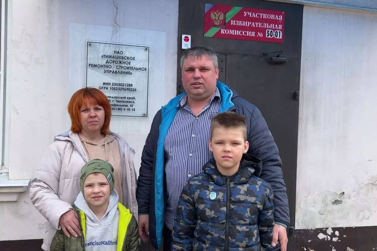 Семья Бобровых