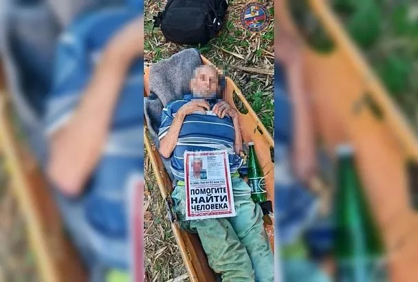 Был обезвожен: спасатели нашли пропавшего в лесу Сочи грибника спустя трое суток
