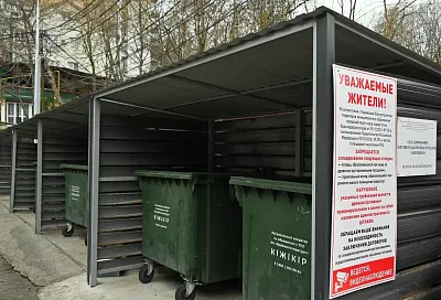 Более 17 тысяч кубометров мусора вывезли со стихийных свалок у контейнерных площадок в Сочи  