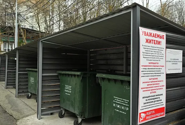 Более 17 тысяч кубометров мусора вывезли со стихийных свалок у контейнерных площадок в Сочи  