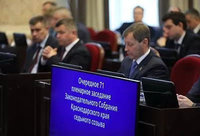 Дорожный фонд Краснодарского края в 2026 году составит 58,4 млрд рублей