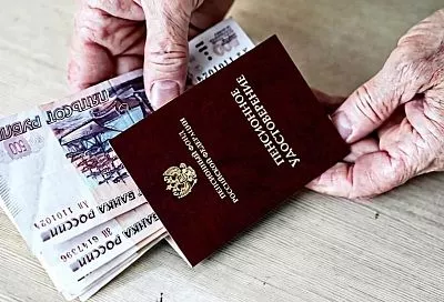 Не снимайте всю пенсию с карты в день ее поступления: можете потерять все