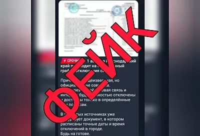 Оперштаб опроверг информацию об эвакуации из прибрежных зон Сочи детских лагерей 