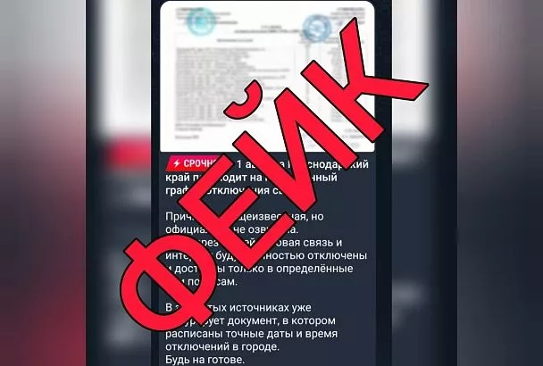 Оперштаб опроверг информацию об эвакуации из прибрежных зон Сочи детских лагерей 