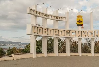 Военные проведут в Новороссийске учения по противодействию беспилотным атакам