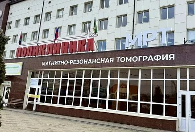 Поликлинику Крымской ЦРБ оснастили новым тяжелым оборудованием