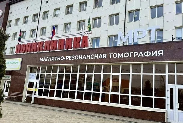 Поликлинику Крымской ЦРБ оснастили новым тяжелым оборудованием