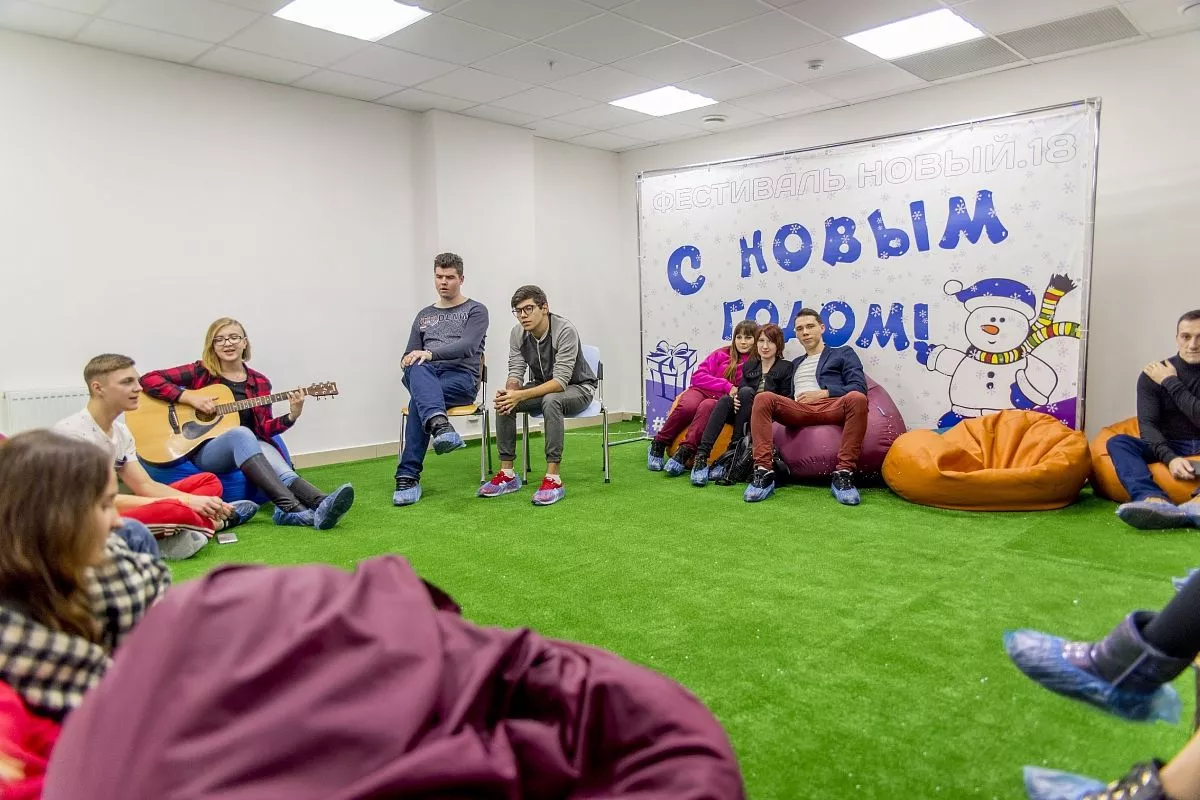 Молодежный фестиваль «Новый.18»